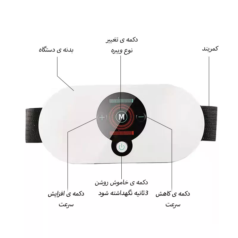 کمربند لاغری مدل 9151