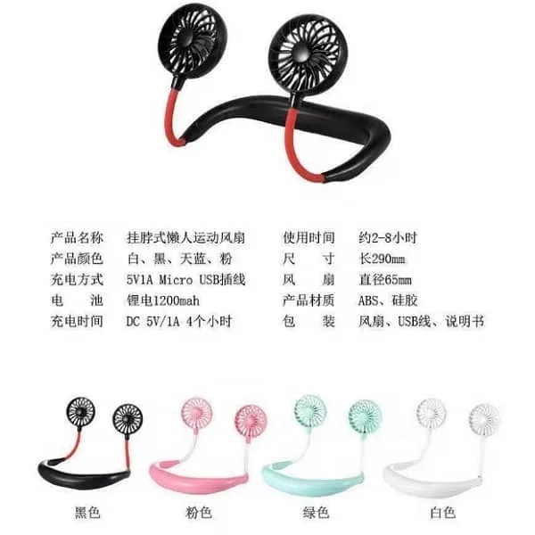 پنکه گردنی همراه مدل PA1200