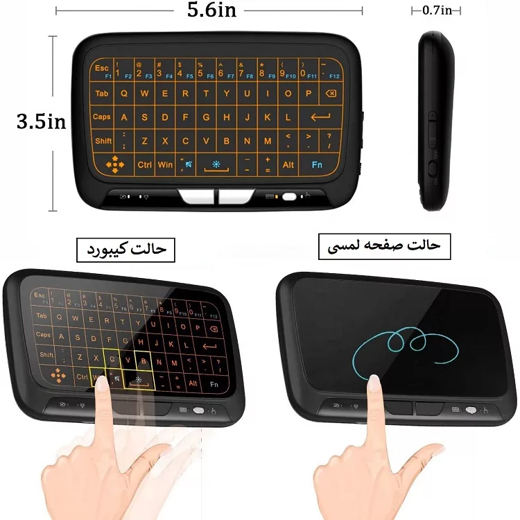 کیبورد مدل +H18