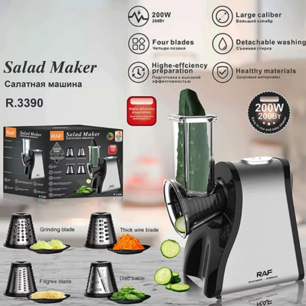 رنده برقی راف مدل R.3390