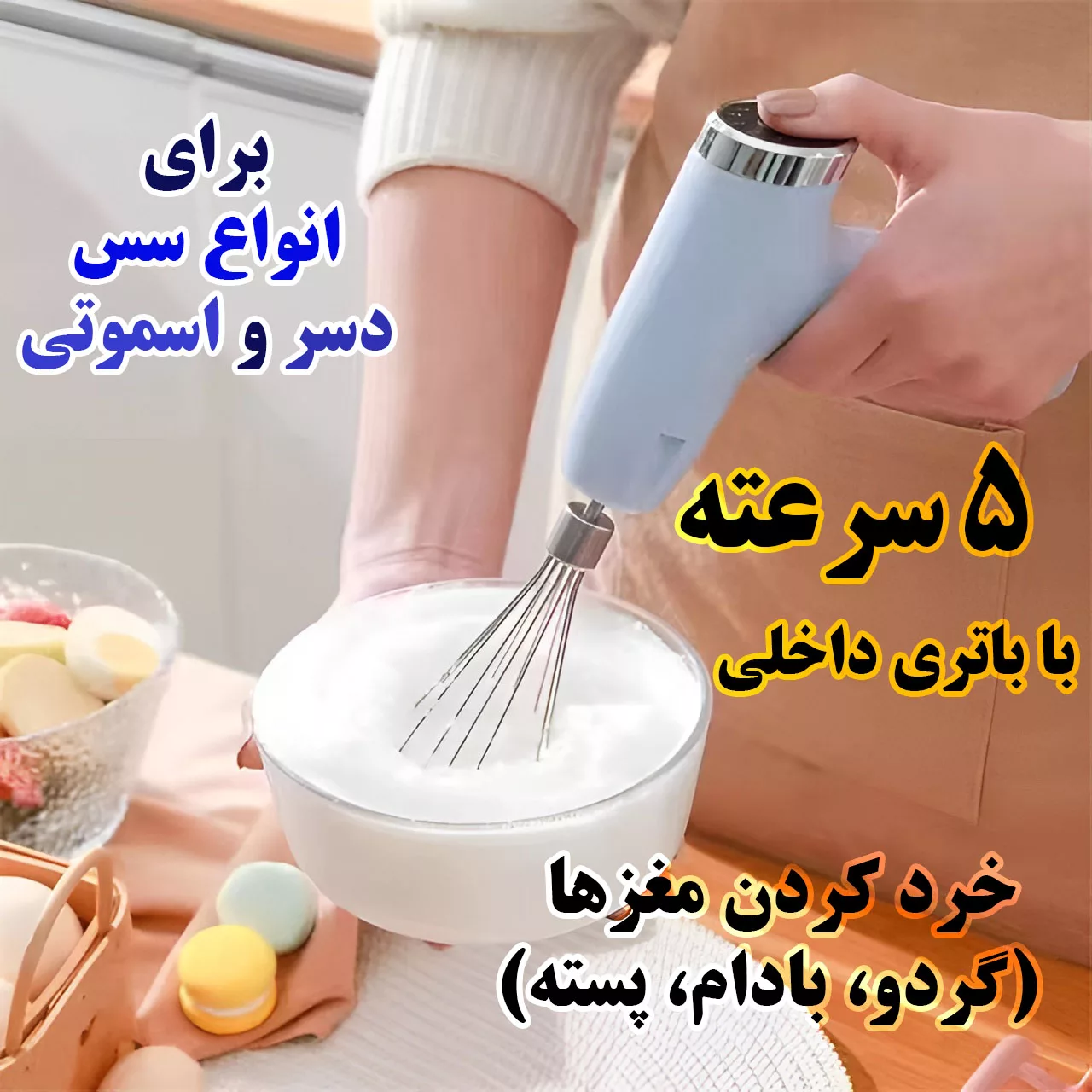 خردکن 250 میلی لیتری مدل DM-518 2IN1