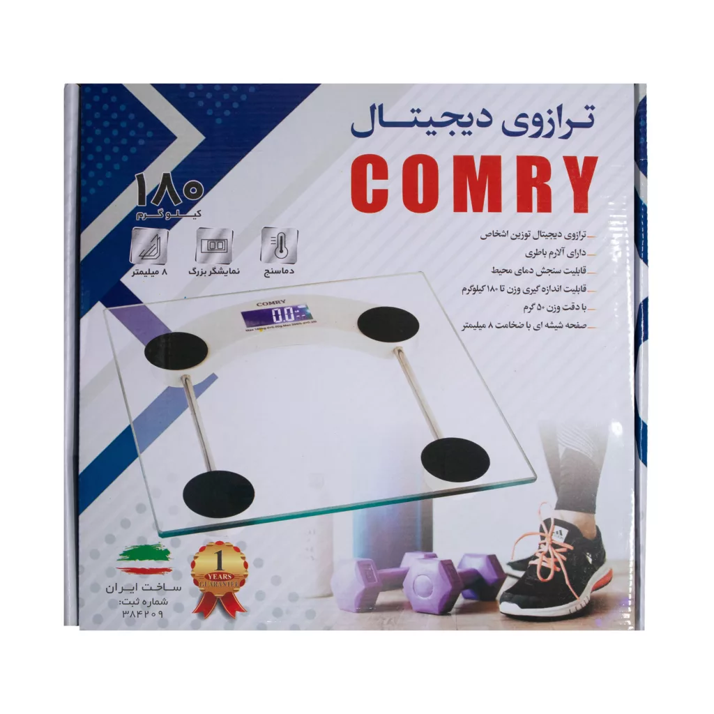 ترازو دیجیتال کمری مدل شیشه