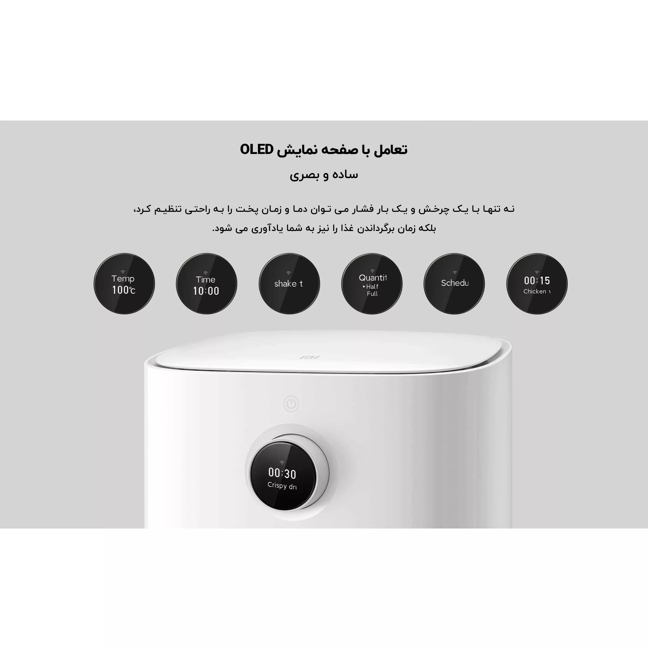 هواپز شیائومی مدل MAF02