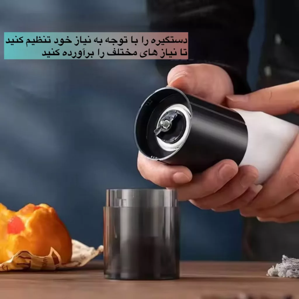 آسیاب قهوه مدل ZT5