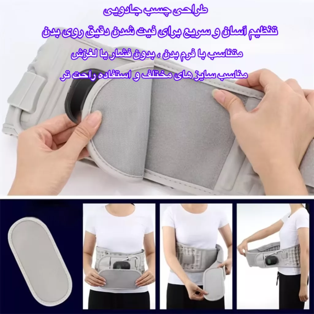 ماساژور برقی کمر و پهلو مدل گرمایشی فشاری HLX102240