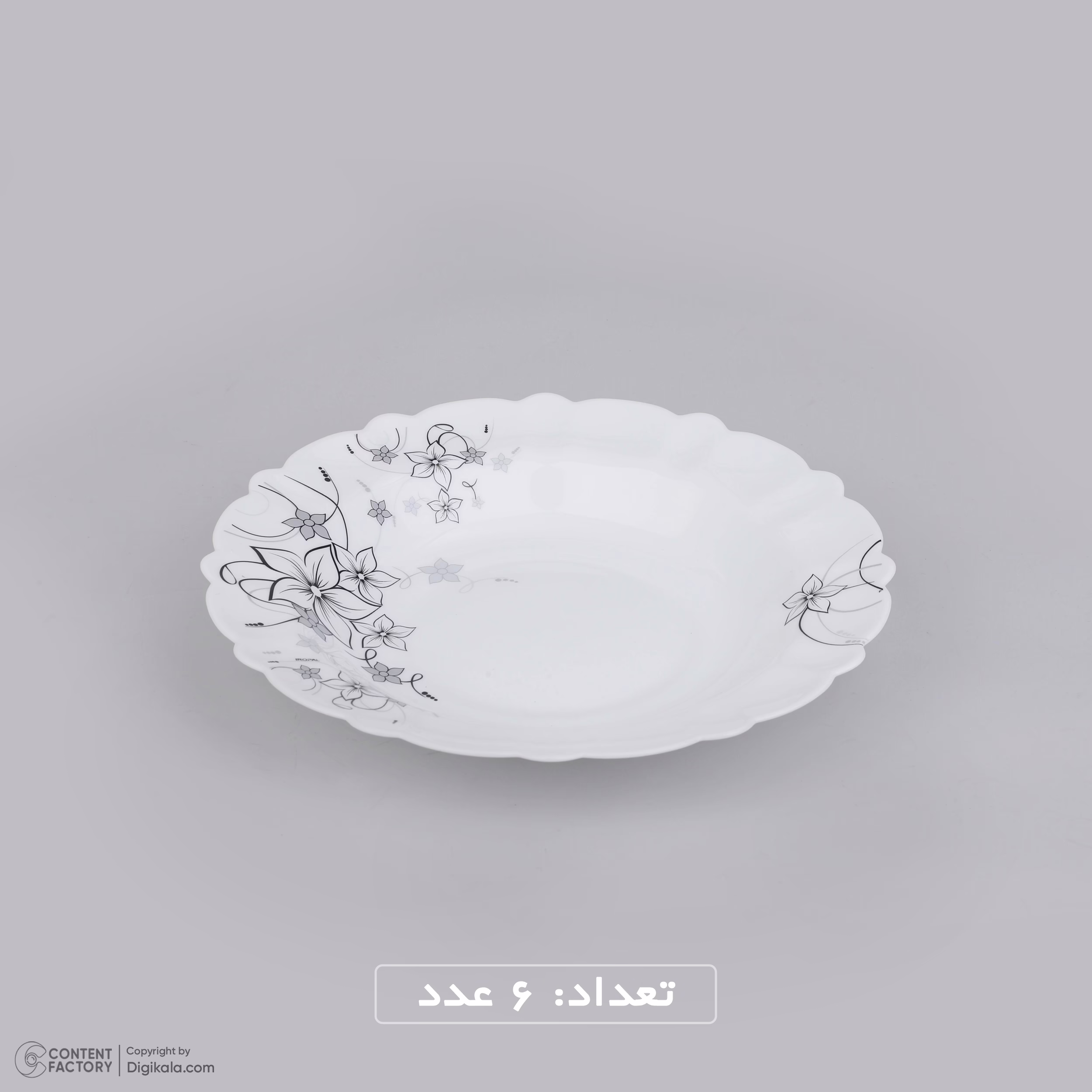 سرويس 25 پارچه آیروپال مدل رکسانا