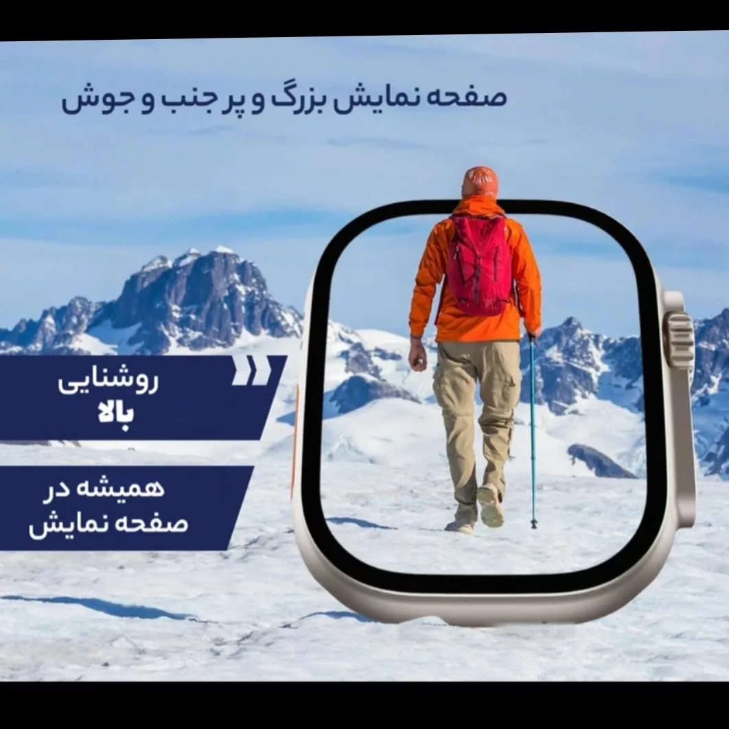 ساعت هوشمند مدل 1+8 EIGHT PLUS ONE