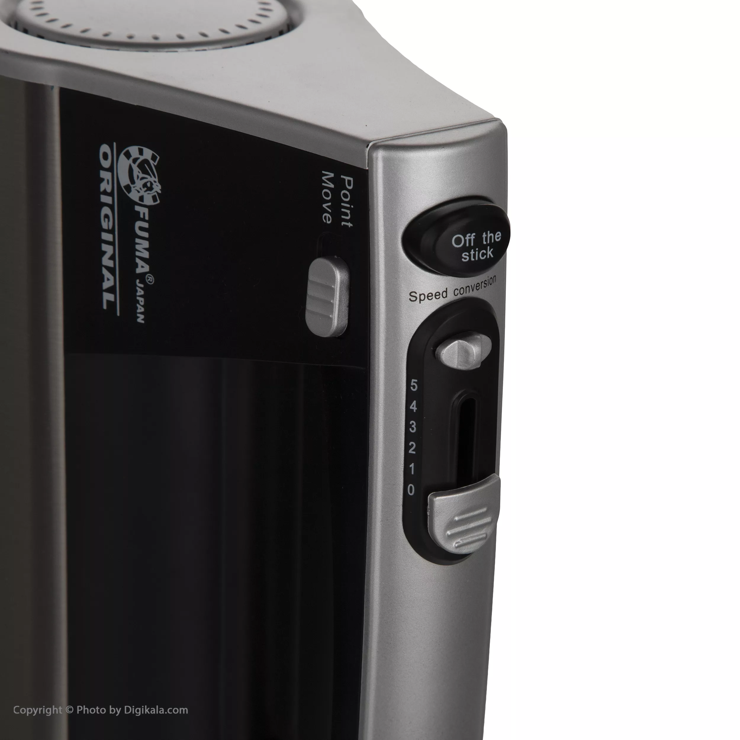 همزن فوما مدل 1345