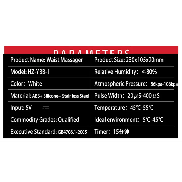 ماساژور کمر هژنگ مدل HZ-YBB-1