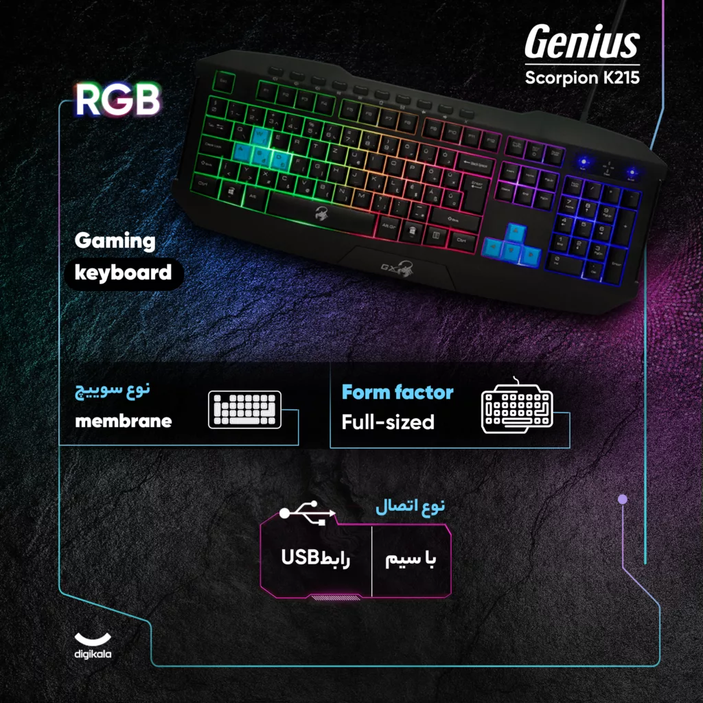 کیبورد مخصوص بازی جنیوس Scorpion K215 سوئیچ ممبران، Full-Size، نورپردازی RGB