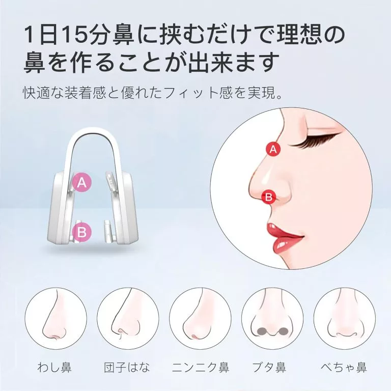 ماساژور برقی بینی مدل a-916