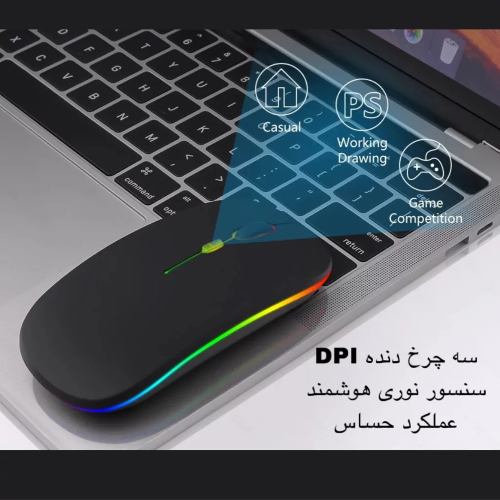 ماوس بی سیم و بلوتوث مدل 2.4G+B