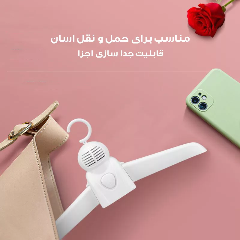 خشک کن لباس و کفش مدل 60-30