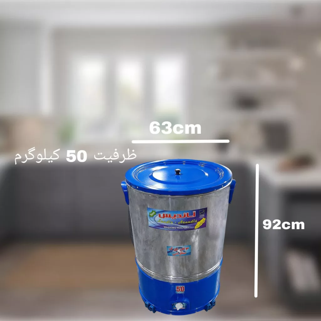 پتو شوی آساندیس مدل 50kg دوتکه