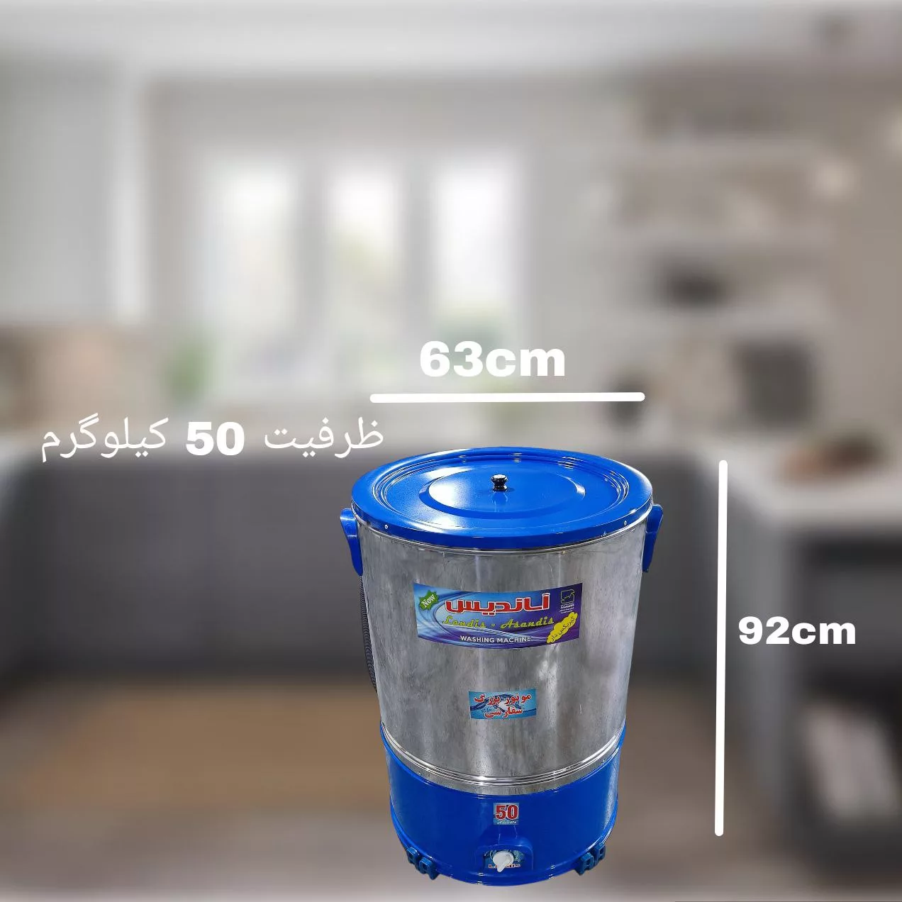 پتو شوی آساندیس مدل 50kg دوتکه