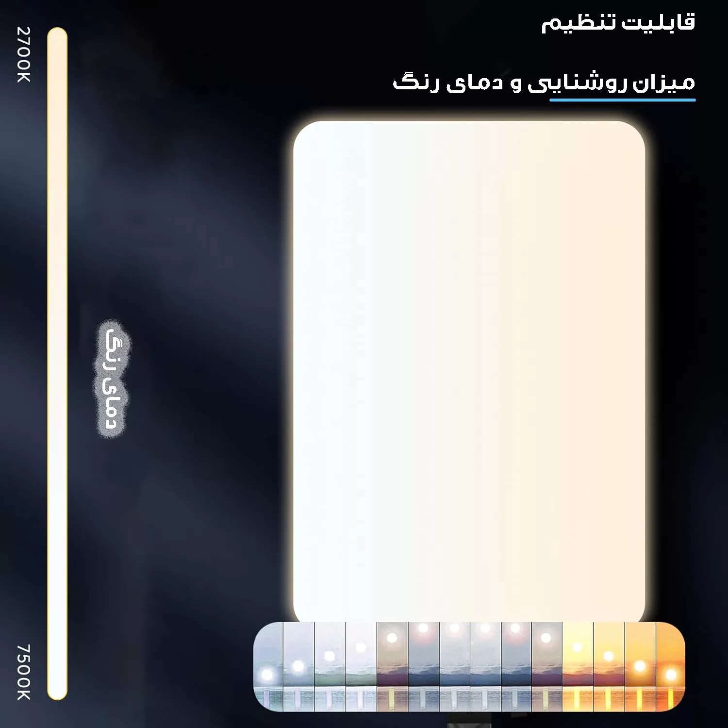 نور ثابت ال ای دی مدل RL-24K به همراه سه پایه