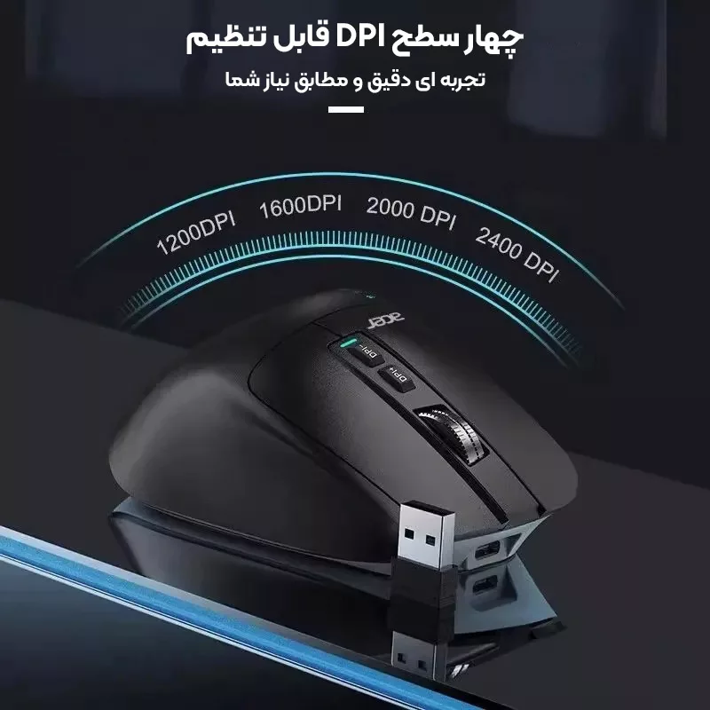 ماوس بی سیم ایسر مدل OMR225