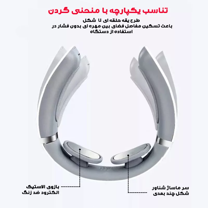 ماساژور گردن مدل c2