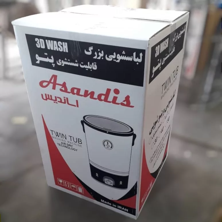 پتو شوی آساندیس مدل 50kg