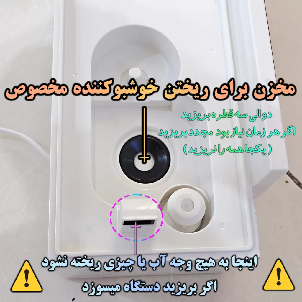 دستگاه بخور سرد آی کیو مدل KMC کد Ai-2025