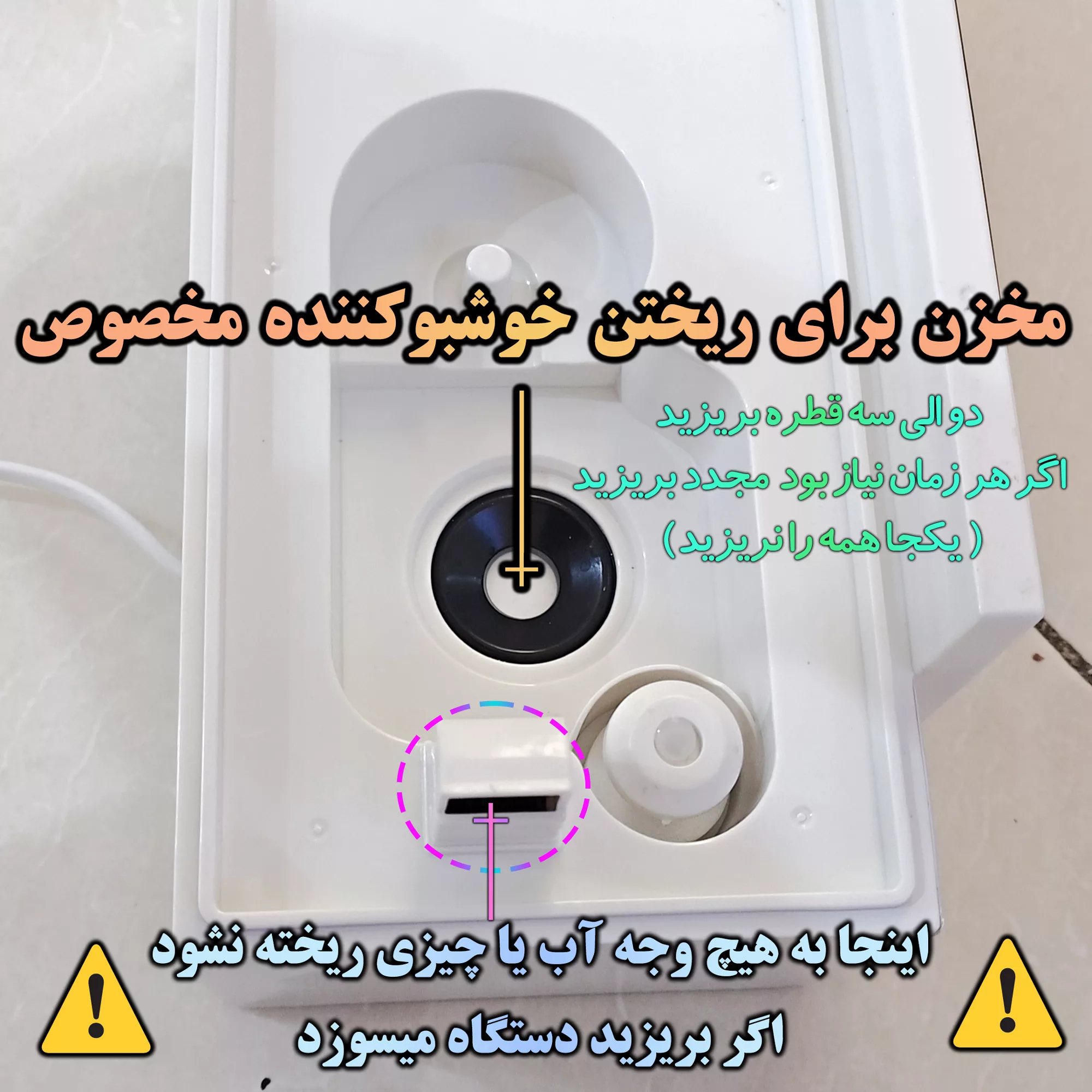 دستگاه بخور سرد آی کیو مدل KMC کد Ai-2025