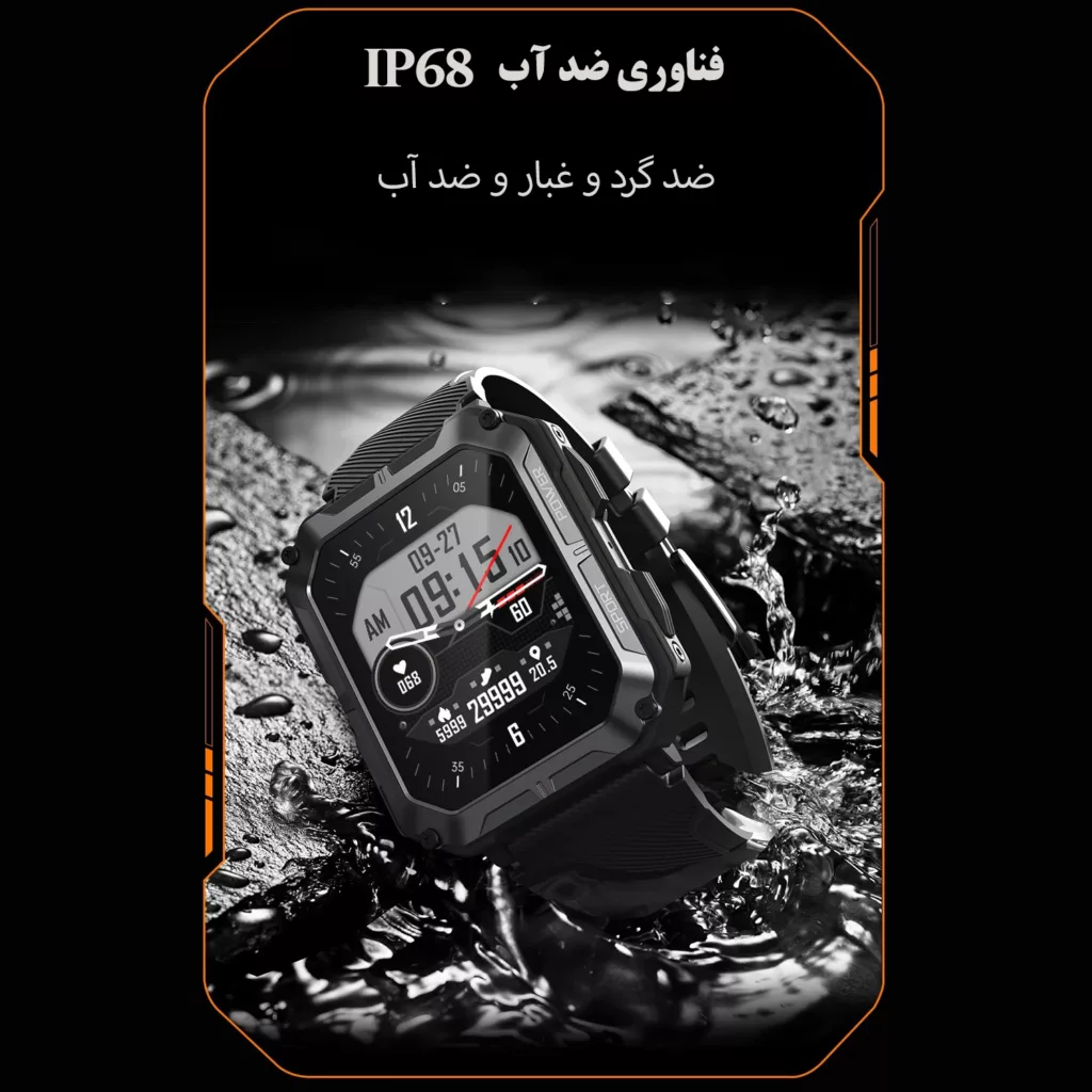 ساعت هوشمند بی اس تی مدل C20 Pro