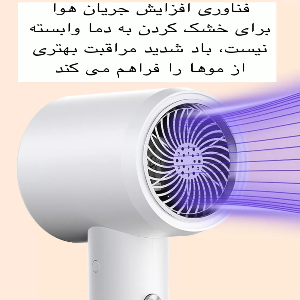 سشوار مدل STL-8878Pro