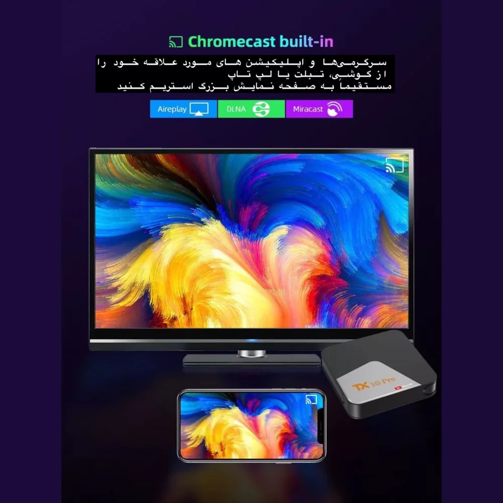 اندروید باکس تی ایکس تن مدل پرو 16/2GB