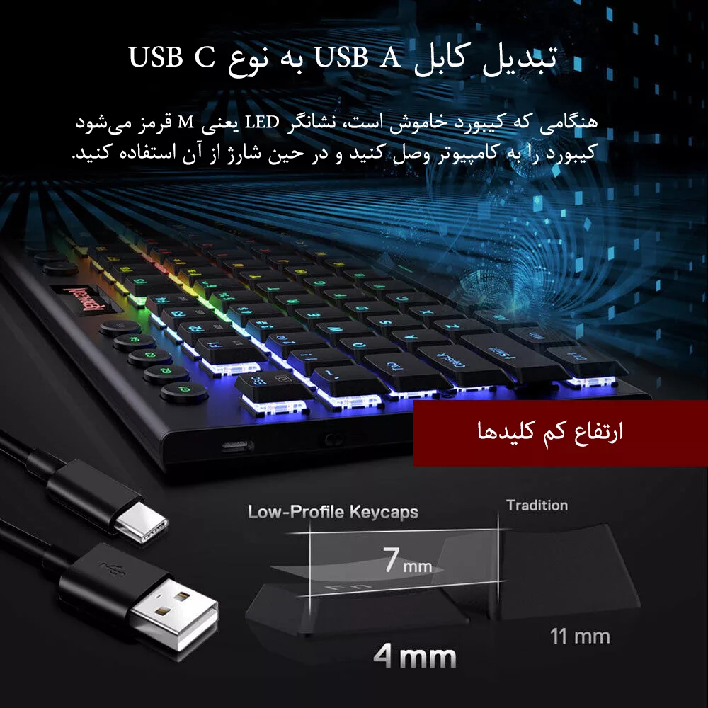 کیبورد مخصوص بازی ردراگون مدل Yi Pro K625P-KBS