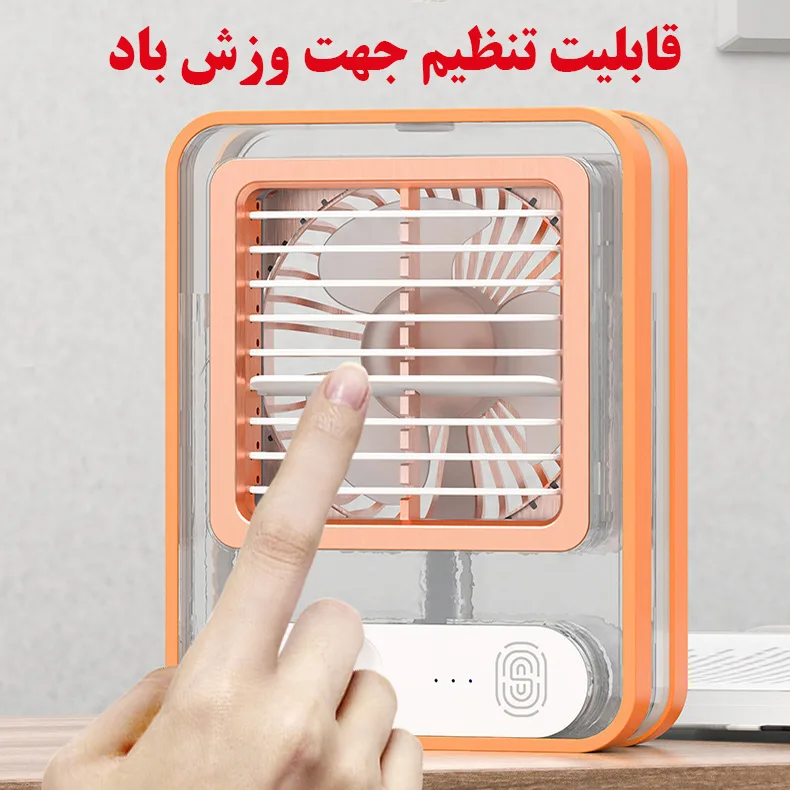 پنکه رومیزی مدل مه پاش