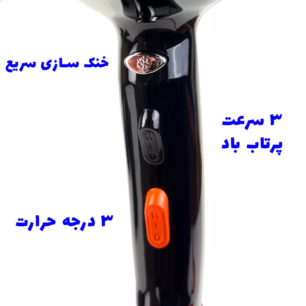 سشوار حرفه ای رولن مدل RS1136 new