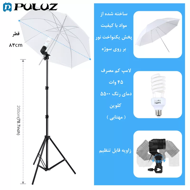 نور ثابت پلوز مدل Professional Content مجموعه 34 عددی