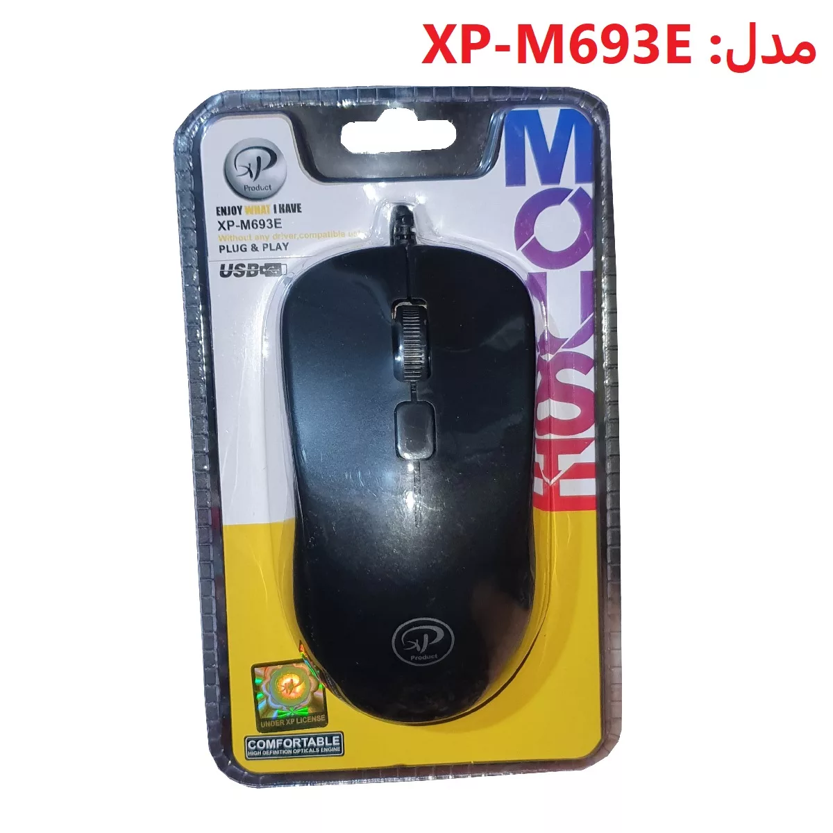 ماوس ایکس پی-پروداکت مدل XP-M693E