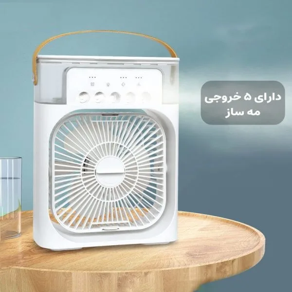 پنکه رومیزی مدل مه پاش ظرفیت 2000 میلی آمپر ساعت