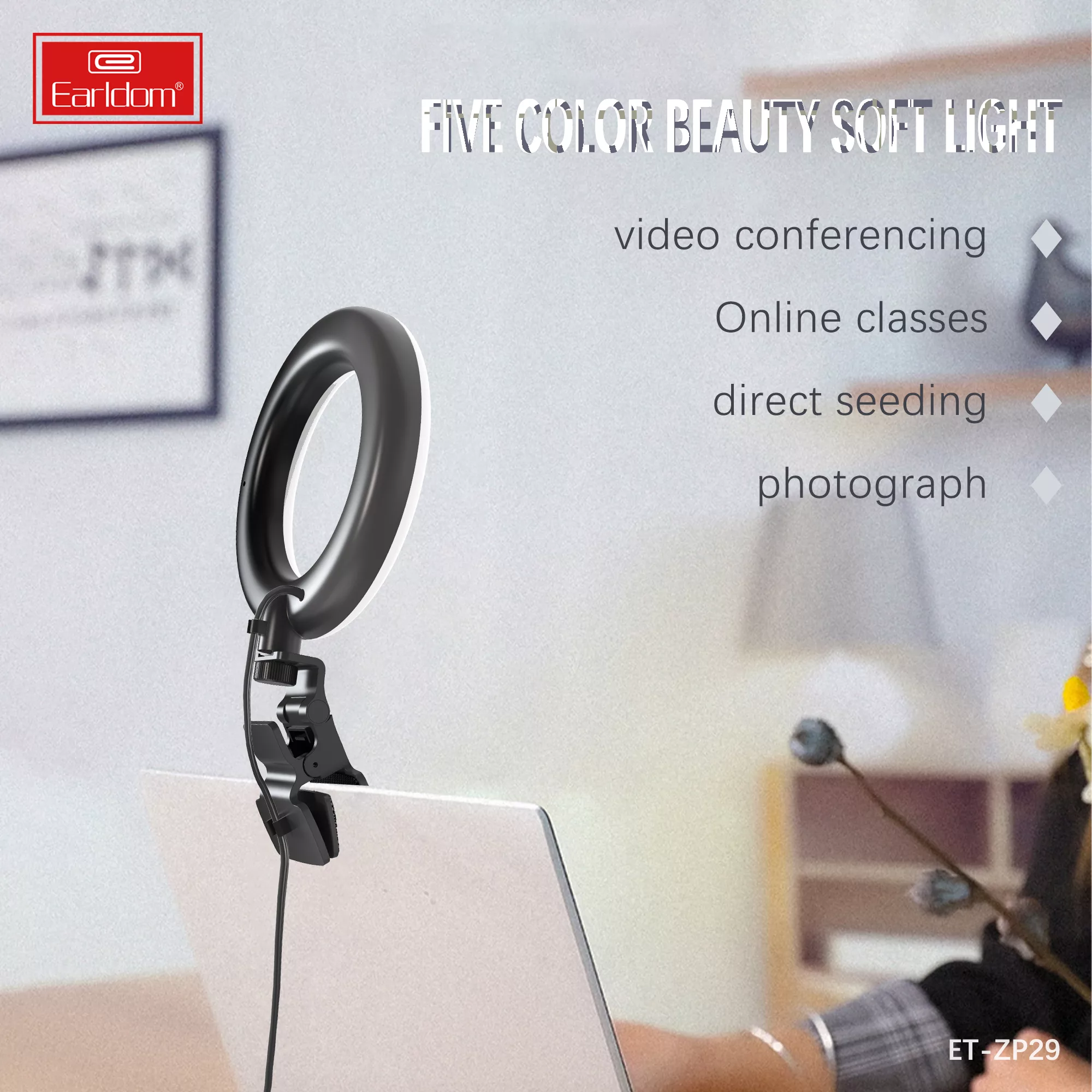 رینگ لایت ارلدام مدل 2IN1 ZP29