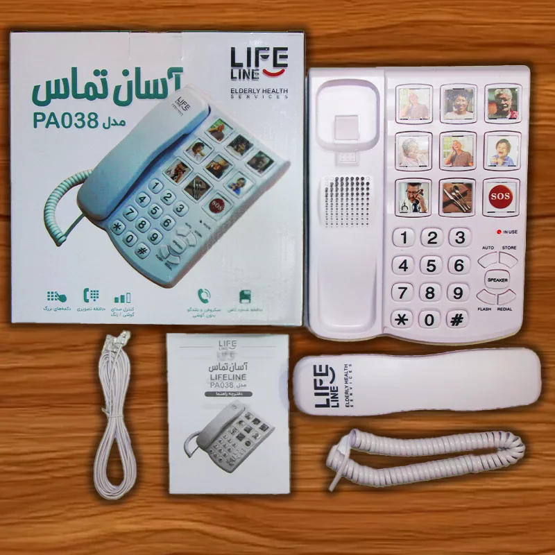 تلفن لایف لاین کد PA-038 مدل ویژه سالمندان