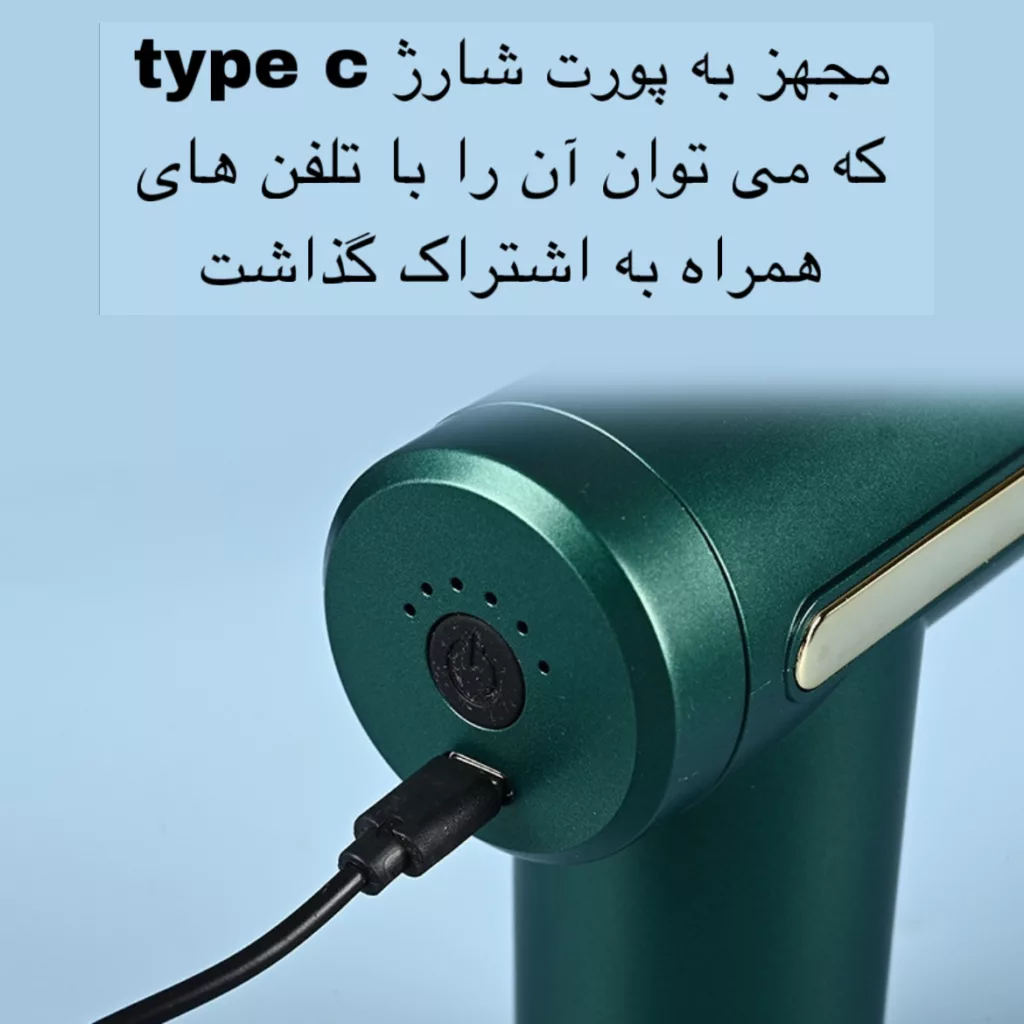 ماساژور برقی مدل 5V