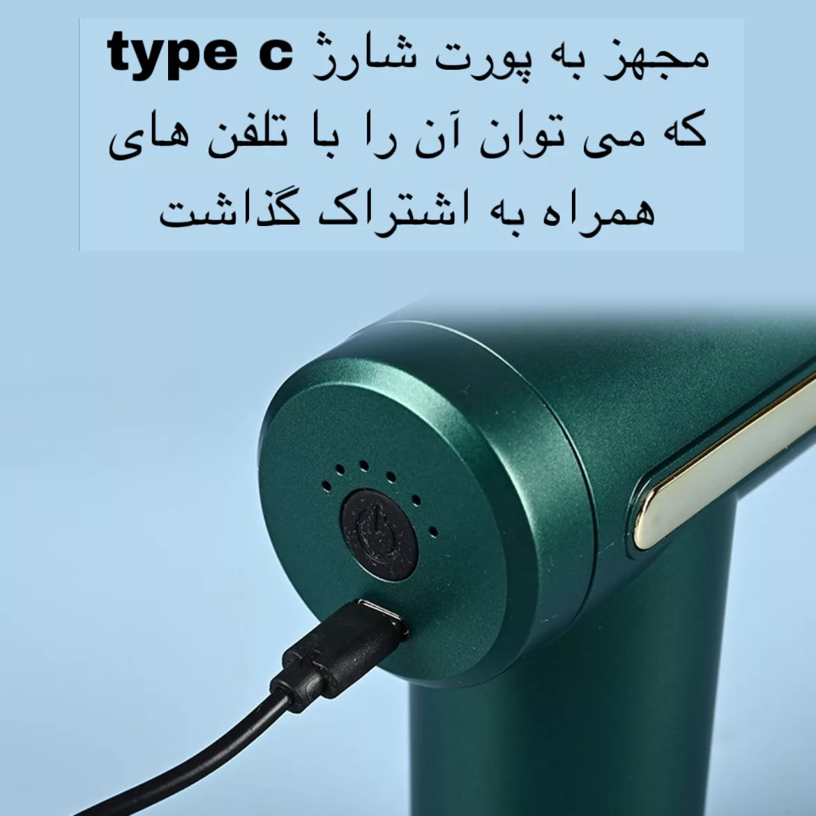 ماساژور برقی مدل 5V