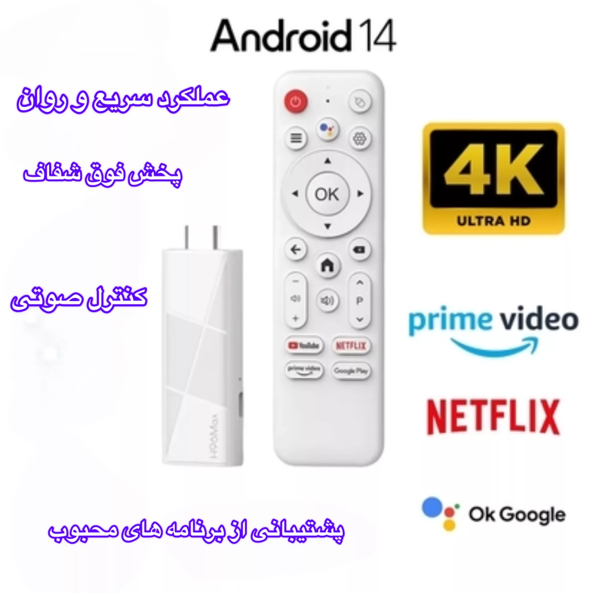 اندروید باکس اچ ۹۶ مدل H313 16/2GB
