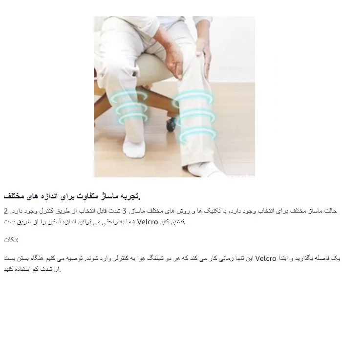 ماساژور پا فیت کینگ مدل FT-008A