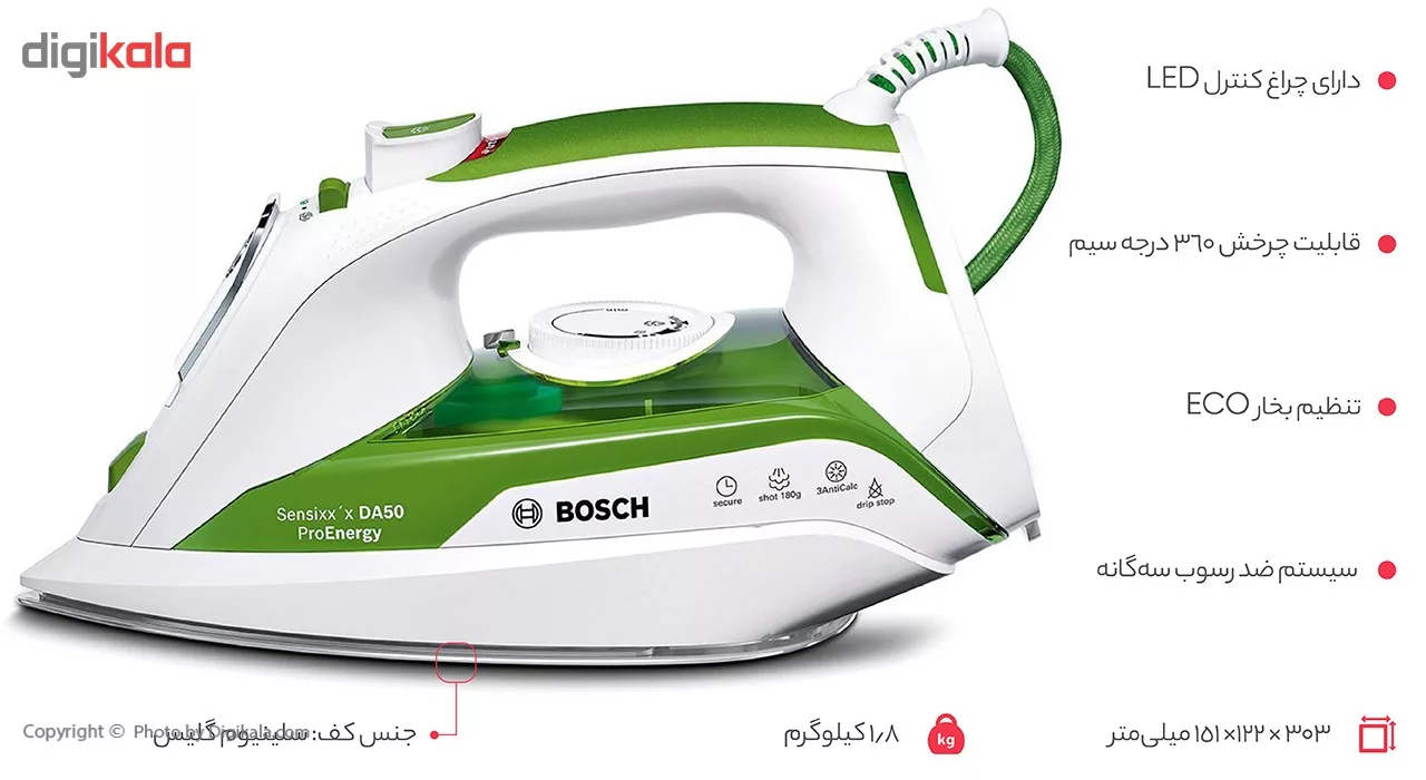 اتوبخار بوش مدل TDA502412