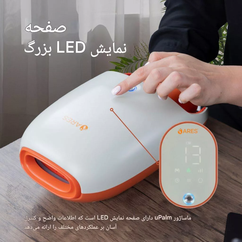 ماساژور برقی دست ارِس مدل RS-H102