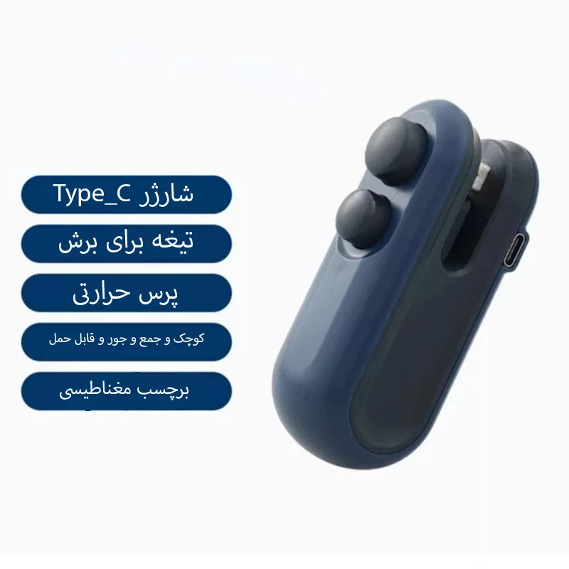 پرس دستی مدل TX-006