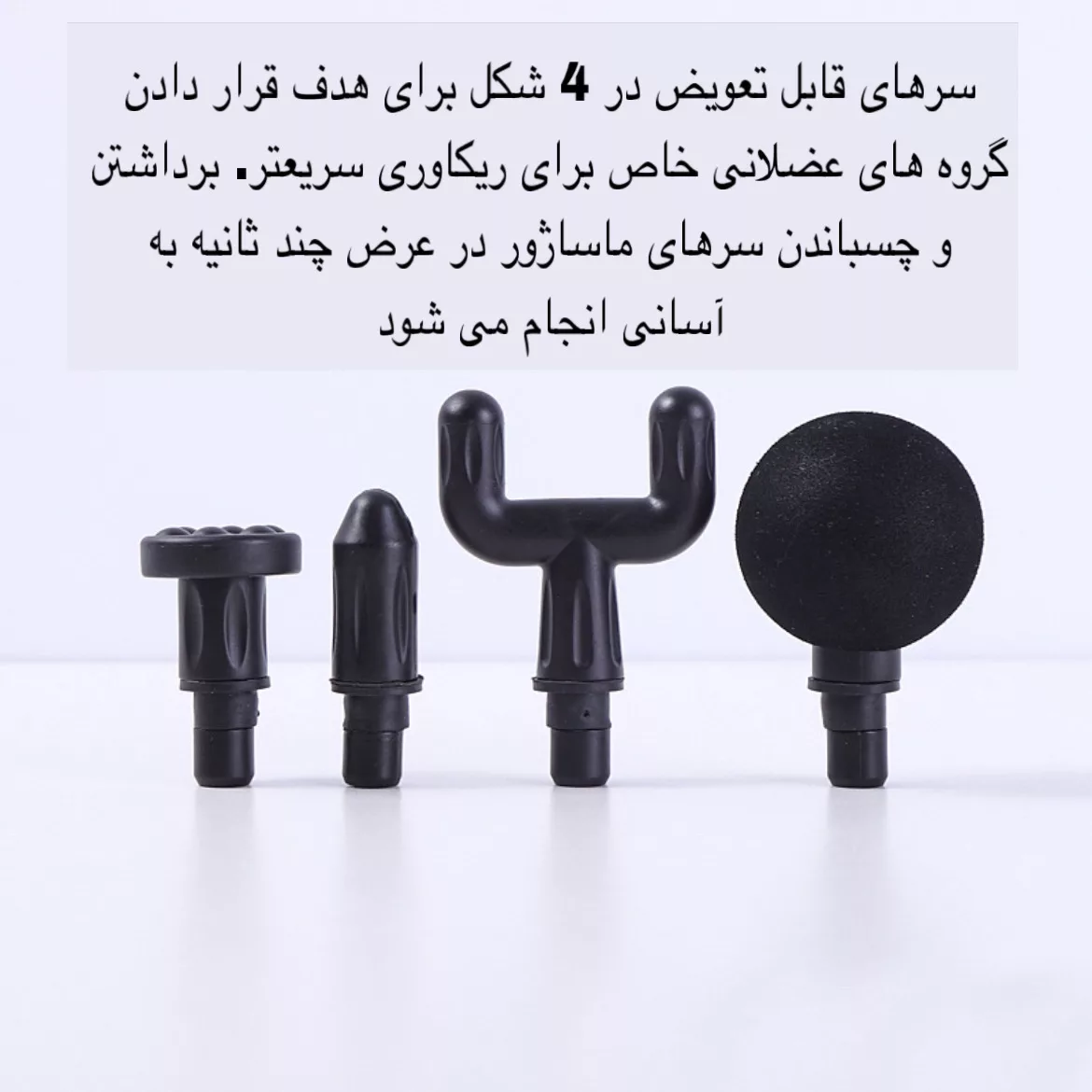 ماساژور برقی مدل 5V