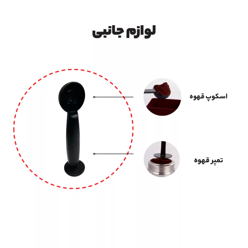 اسپرسو ساز مباشی مدل ME-ECM 2022