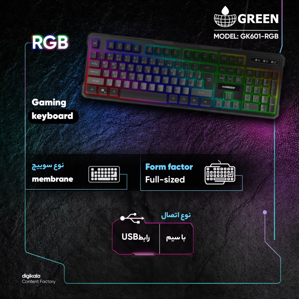 کیبورد گیمینگ گرین مدل GK601-RGB، سوییچ نیمه مکانیکال، Full-Size، نورپردازی RGB