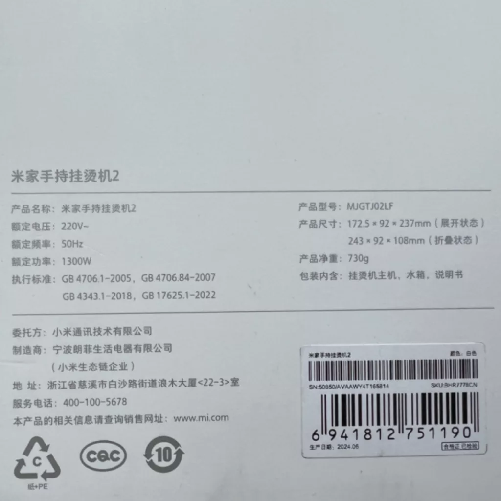 بخارگر میجیا مدل  MJGTJ02LF