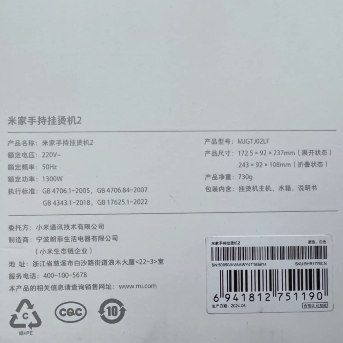 بخارگر میجیا مدل  MJGTJ02LF