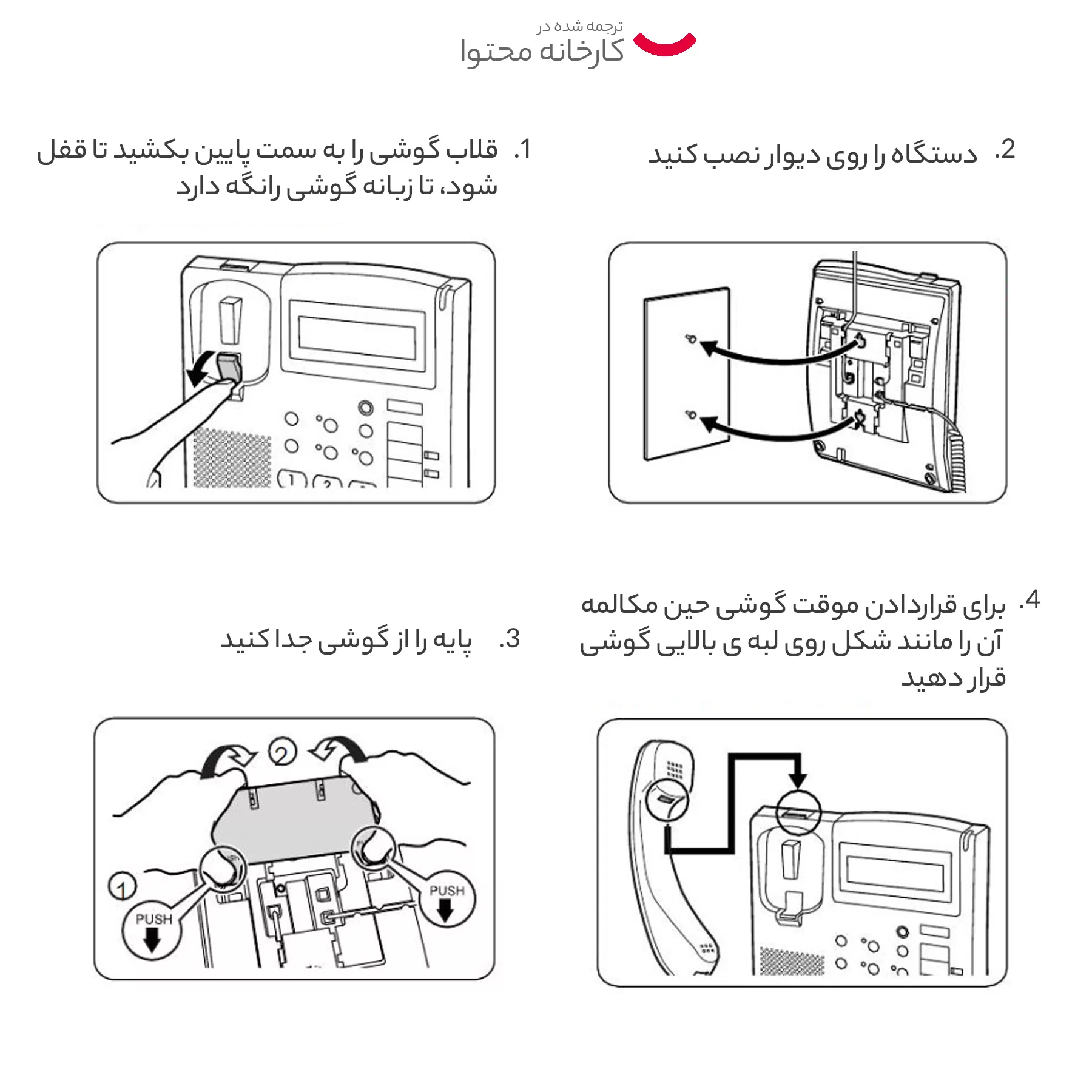 تلفن سانترال پاناسونیک مدل KX-T7665