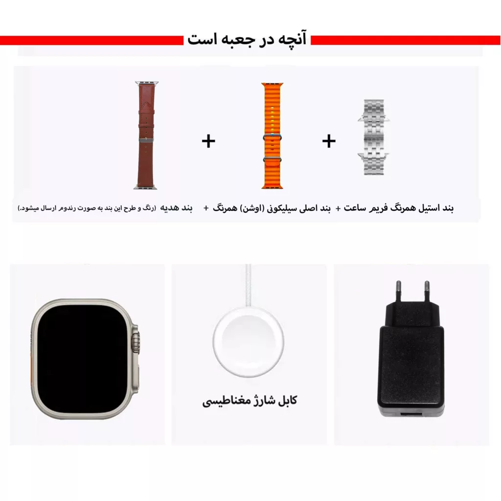 ساعت هوشمند  49 میلی متری ورنا مدل T49 Ultra با بند فلزی به همراه 2 بند اضافه و شارژر